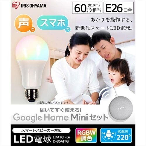 GoogleHomeMini �`���[�N GA00210-JP�{LED�d�� E26 �L�z�� 60�`���� RGBW���F �X�}�[�g�X�s�[�J�[�Ή� LDA10F-G/D-86AITG_2
