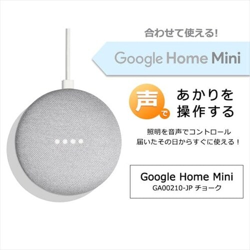 GoogleHomeMini �`���[�N GA00210-JP�{LED�d�� E26 �L�z�� 60�`���� RGBW���F �X�}�[�g�X�s�[�J�[�Ή� LDA10F-G/D-86AITG_5