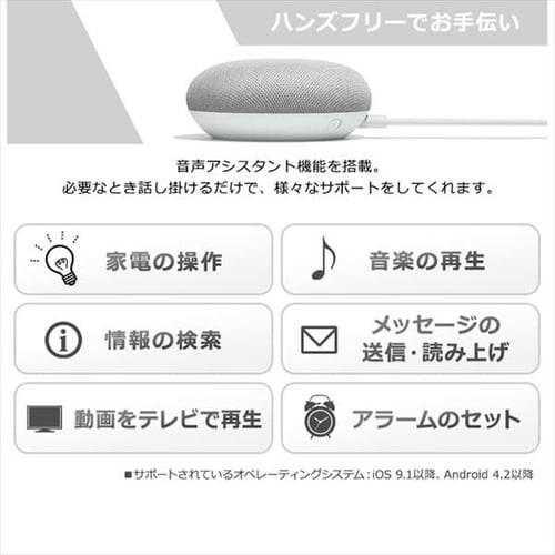 GoogleHomeMini �`���[�N GA00210-JP�{LED�d�� E26 �L�z�� 60�`���� RGBW���F �X�}�[�g�X�s�[�J�[�Ή� LDA10F-G/D-86AITG_6