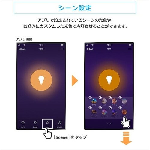 GoogleHomeMini �`���[�N GA00210-JP�{LED�d�� E26 �L�z�� 60�`���� RGBW���F �X�}�[�g�X�s�[�J�[�Ή� LDA10F-G/D-86AITG_13