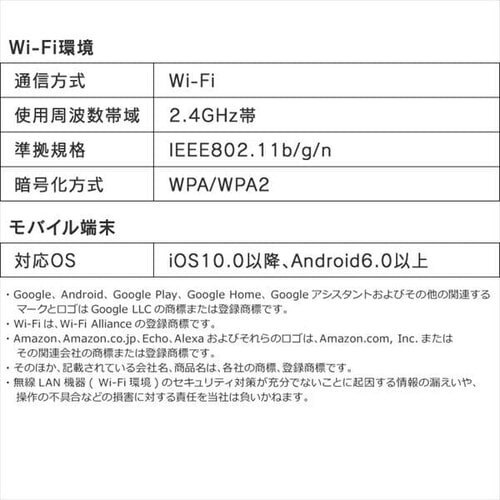 GoogleHomeMini �`���[�N GA00210-JP�{LED�d�� E26 �L�z�� 60�`���� RGBW���F �X�}�[�g�X�s�[�J�[�Ή� LDA10F-G/D-86AITG_19