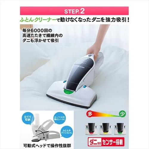 ふとん乾燥機カラリエ タイマー付 FK-C3-P ピンク+コードレスふとんクリーナー IC-FDC1-WP パールホワイトピンク_10