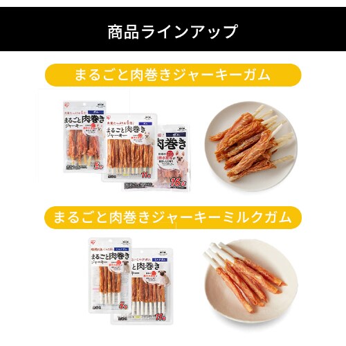 6袋セット】ささみ巻きジャーキーガム 8本 P-IJ-GMN8 1904221