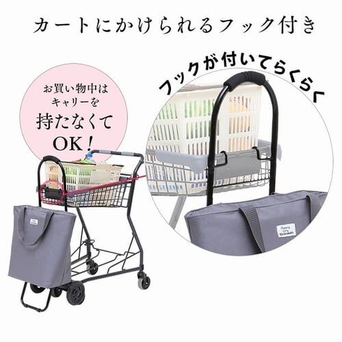 �V���b�s���O�L�����[�����[�W�g�[�g�o�b�O�Z�b�g SHPC-T �O���[_5