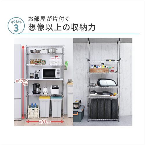 3台セット】スチールラック 幅91cm メタルラック 5段 キャスター付き