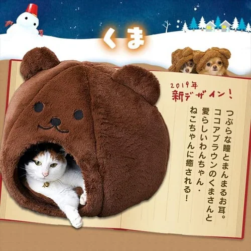 モチーフペットベッド PBK-K くま +ホットカーペットS_4