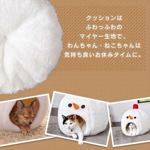 モチーフペットベッド PBK-K くま +ホットカーペットS_9