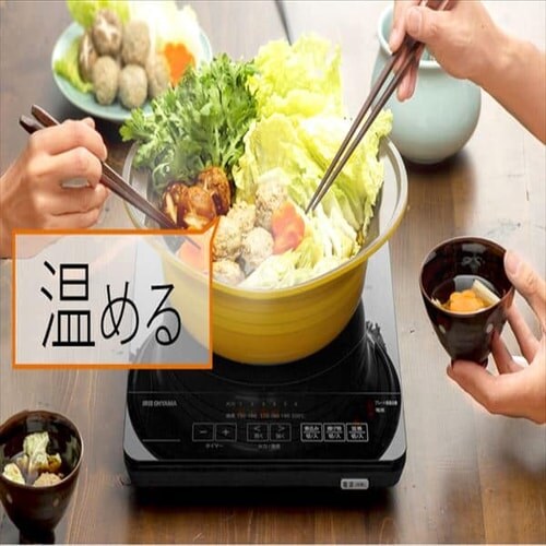 �y�Z�b�g�i�z���^IH�R���� IHC-T43-B�Ɠ�Z�b�g (���� 24cm) _8