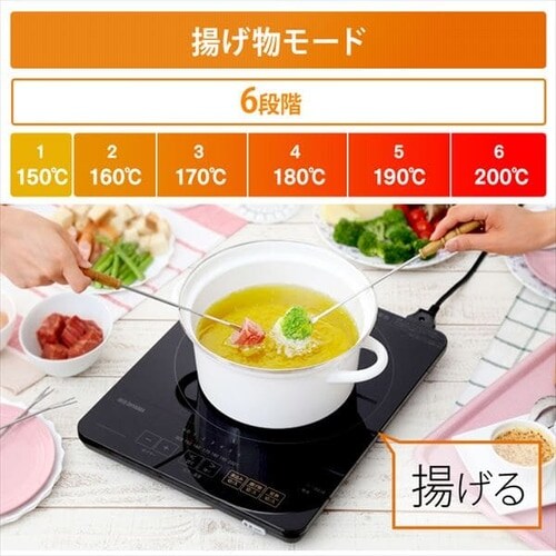 �y�Z�b�g�i�z���^IH�R���� IHC-T43-B�Ɠ�Z�b�g (���� 24cm) _10