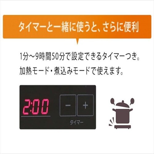 �y�Z�b�g�i�z���^IH�R���� IHC-T43-B�Ɠ�Z�b�g (���� 24cm) _12