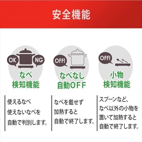 �y�Z�b�g�i�z���^IH�R���� IHC-T43-B�Ɠ�Z�b�g (���� 24cm) _14