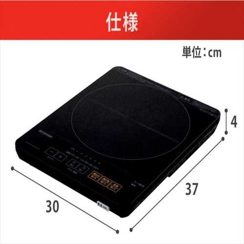 �y�Z�b�g�i�z���^IH�R���� IHC-T43-B�Ɠ�Z�b�g (���� 24cm) _17