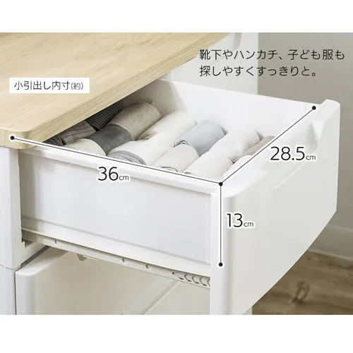 【2個セット】マルチユースチェスト 4段 ホワイト/ナチュラル MU-7224_5
