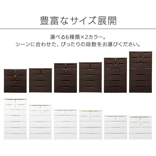 【2個セット】マルチユースチェスト 4段 ホワイト/ナチュラル MU-7224_11