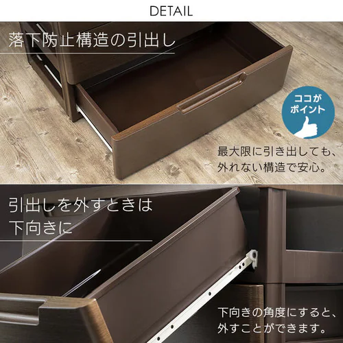 【2個セット】マルチユースチェスト 4段 ホワイト/ナチュラル MU-7224_15