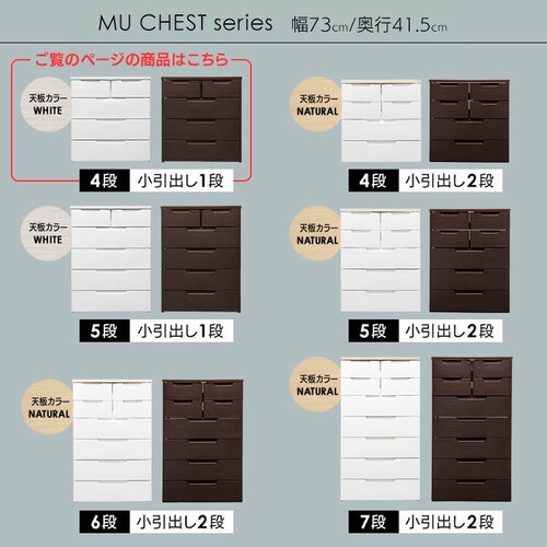 �y2�Z�b�g�z�}���`���[�X�`�F�X�g 4�i �z���C�g�^�z���C�g MU-7232_2