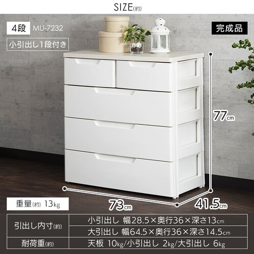 �y2�Z�b�g�z�}���`���[�X�`�F�X�g 4�i �z���C�g�^�z���C�g MU-7232_19