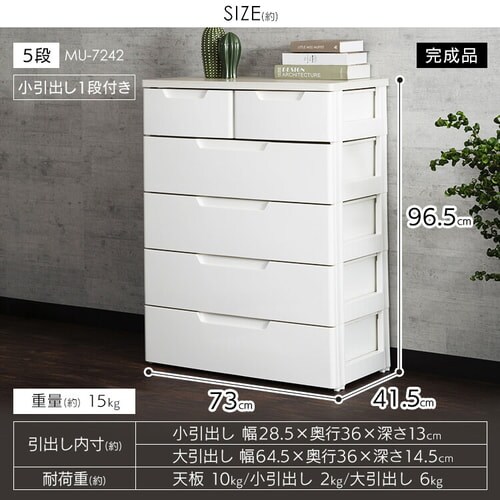 �y2�Z�b�g�z�}���`���[�X�`�F�X�g 5�i �z���C�g�^�z���C�g MU-7242_19