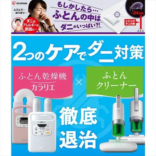 �y2�_�Z�b�g�z �z�c�N���[�i�[ ����������5800�� IC-FAC2 �ӂƂ񊣑��@ �V���O���m�Y�� FK-H1_2