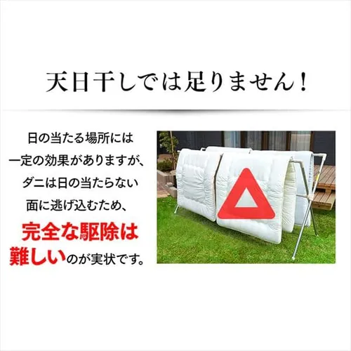 �y2�_�Z�b�g�z �z�c�N���[�i�[ ����������5800�� IC-FAC2 �ӂƂ񊣑��@ �V���O���m�Y�� FK-H1_6