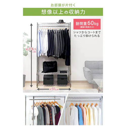 �y2��Z�b�g�z�X�`�[�����b�N ��91cm ���^�����b�N 5�i SE-918E�{���^�����b�N ���[�h���[�u �L���X�^�[�t�� SEW-913E (�|�[�����a25mm)_7