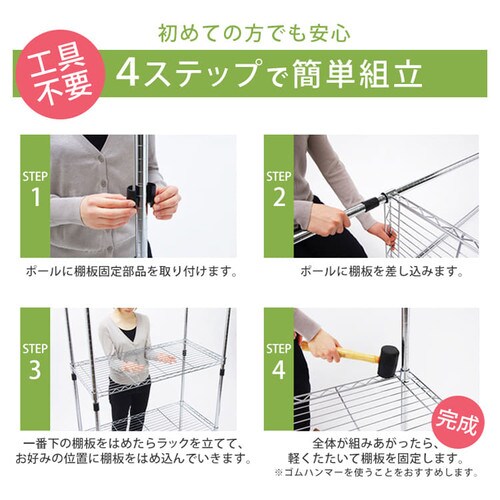 2台セット】スチールラック 幅91cm メタルラック 5段 SE-918E＋メタル