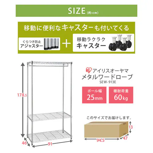 �y2��Z�b�g�z�X�`�[�����b�N ��91cm ���^�����b�N 5�i SE-918E�{���^�����b�N ���[�h���[�u �L���X�^�[�t�� SEW-913E (�|�[�����a25mm)_11