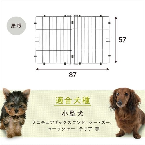 屋根付き】 システムサークル P-STN-550 マットブラウン 1907766