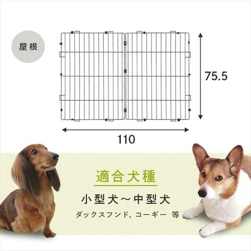 【屋根付き】 システムサークル STS-1200T マットホワイト_10