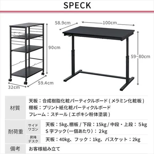 �� ���~�f�X�N ��100cm UDD-1000 + �f�X�N�T�C�h���S�� DSW-600 �u���b�N�y������s�z_12