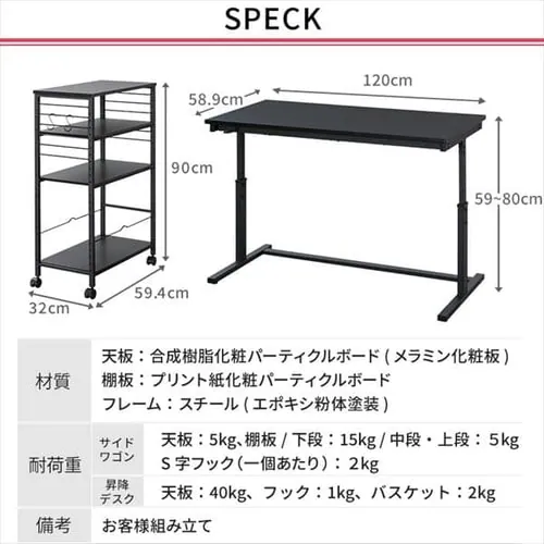 机 昇降デスク 幅120cm UDD-1200 + デスクサイドワゴン DSW-600 ホワイト【代引き不可】_12
