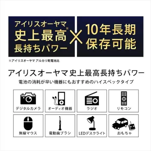 �y���[���ցz�y40�{�Z�b�g�z �A���J�����d�r �P4�` BIGCAPA PRIME LR03BP/20P�y������s�z_2