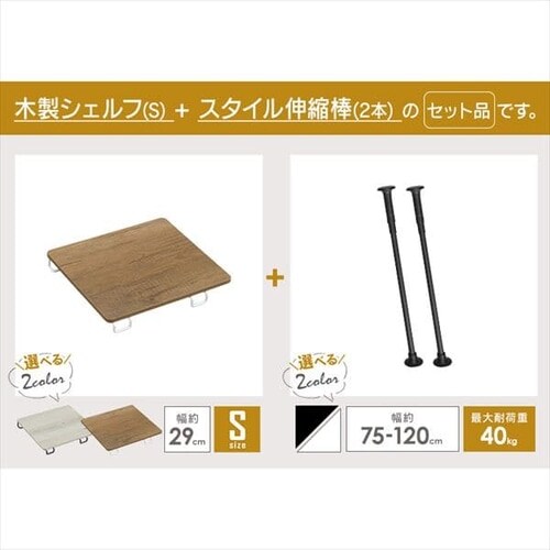 �X�^�C���L�k�_��75-120cm�� SSB-120 �z���C�g�y2�{�z+�ؐ��V�F���t �L�k�_�p��S�T�C�Y��WSS-29 �z���C�g�^�i�`������_2