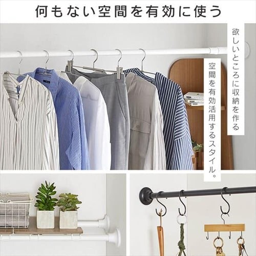 �X�^�C���L�k�_��75-120cm�� SSB-120 �z���C�g�y2�{�z+�ؐ��V�F���t �L�k�_�p��S�T�C�Y��WSS-29 �z���C�g�^�i�`������_3