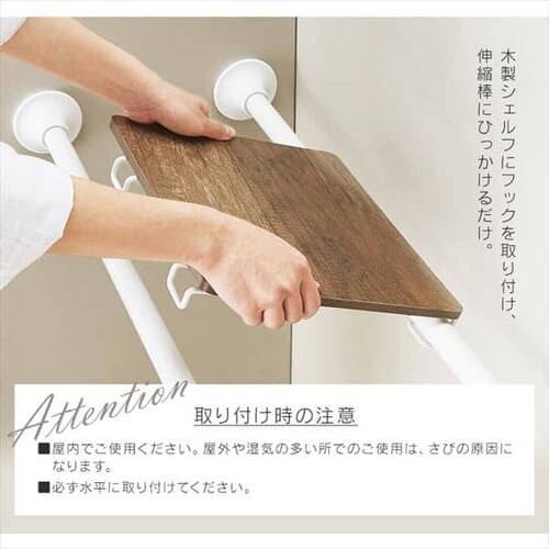 �X�^�C���L�k�_��75-120cm�� SSB-120 �z���C�g�y2�{�z+�ؐ��V�F���t �L�k�_�p��S�T�C�Y��WSS-29 �z���C�g�^�i�`������_12