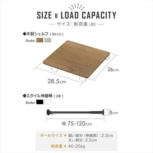 �X�^�C���L�k�_��75-120cm�� SSB-120 �z���C�g�y2�{�z+�ؐ��V�F���t �L�k�_�p��S�T�C�Y��WSS-29 �z���C�g�^�i�`������_14