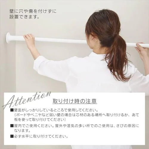 スタイル伸縮棒≪110-190cm≫ SSB-190 ホワイト【2本】+木製シェルフ 伸縮棒用≪Sサイズ≫WSS-29 ホワイト/ナチュラル_11