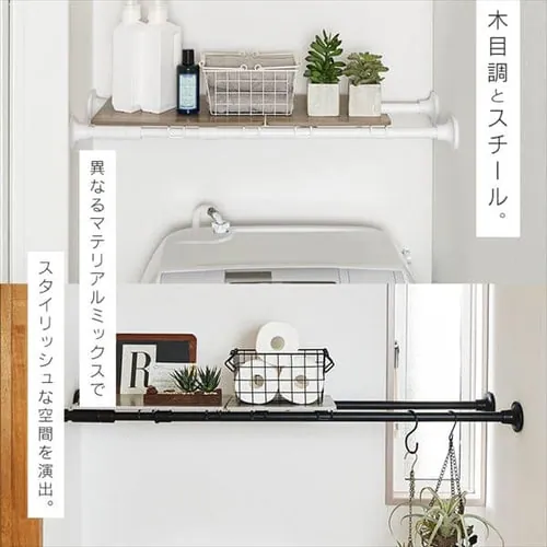 スタイル伸縮棒≪110-190cm≫ SSB-190 ホワイト【2本】+木製シェルフ 伸縮棒用≪Sサイズ≫WSS-29 ホワイト/ナチュラル_13