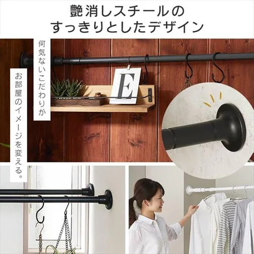 スタイル伸縮棒≪170-280cm≫ SSB-280 ホワイト【2本】+木製シェルフ 伸縮棒用≪Sサイズ≫WSS-29 ホワイト/ナチュラル_4