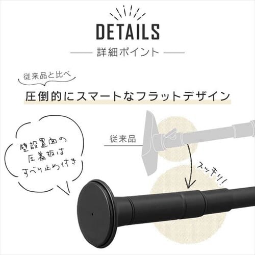 スタイル伸縮棒≪170-280cm≫ SSB-280 ホワイト【2本】+木製シェルフ 伸縮棒用≪Sサイズ≫WSS-29 ホワイト/ナチュラル_6