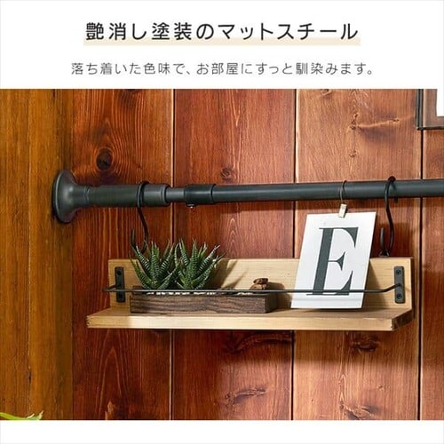 スタイル伸縮棒≪170-280cm≫ SSB-280 ホワイト【2本】+木製シェルフ 伸縮棒用≪Sサイズ≫WSS-29 ホワイト/ナチュラル_7