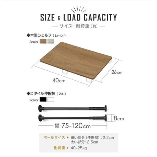 �X�^�C���L�k�_��75-120cm�� SSB-120 �z���C�g�y2�{�z+�ؐ��V�F���t �L�k�_�p��L�T�C�Y�� WSS-40 �z���C�g�^�i�`������_14