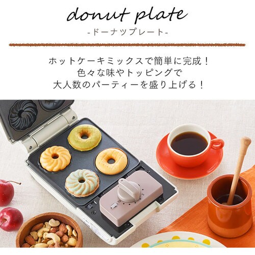 セット品】マルチサンドメーカー シングル + 別売プレート IMS-502-W