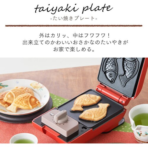 セット品】マルチサンドメーカー シングル + 別売プレート IMS-502-W