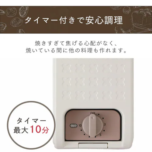 【セット品】マルチサンドメーカー シングル + 別売プレート IMS-502-W ホワイト (ワッフル/ホットサンド/ドーナツ/ミニタルト/たい焼き)_11