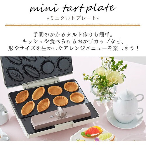 セット品】マルチサンドメーカー ダブル + 別売プレート IMS-902-W