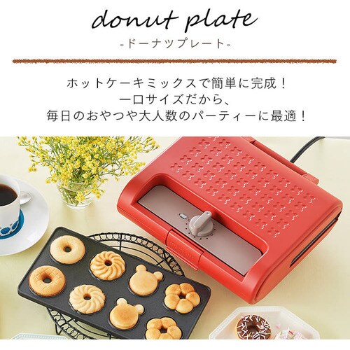 セット品】マルチサンドメーカー ダブル + 別売プレート IMS-902-W