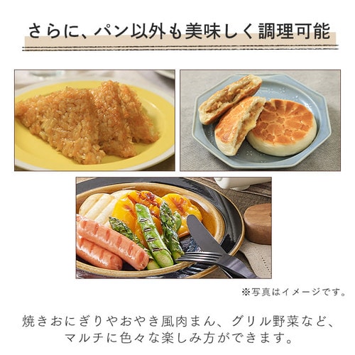 セット品】マルチサンドメーカー ダブル + 別売プレート IMS-902-W