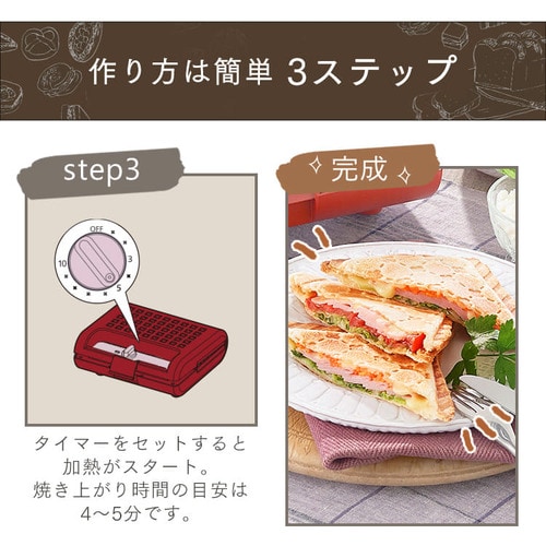 セット品】マルチサンドメーカー ダブル + 別売プレート IMS-902-W
