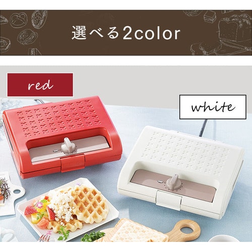 セット品】マルチサンドメーカー ダブル + 別売プレート IMS-902-W